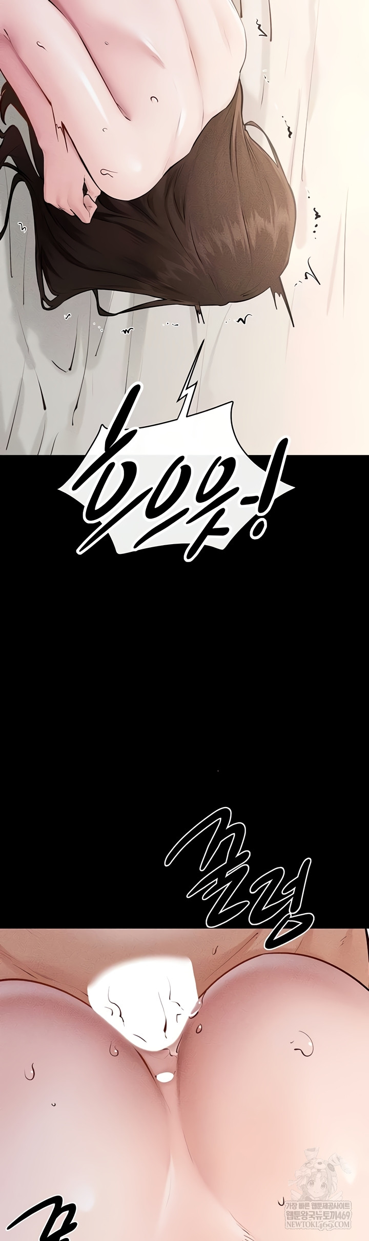 My New Family Treats me Well Raw Chapter 92 Page 28