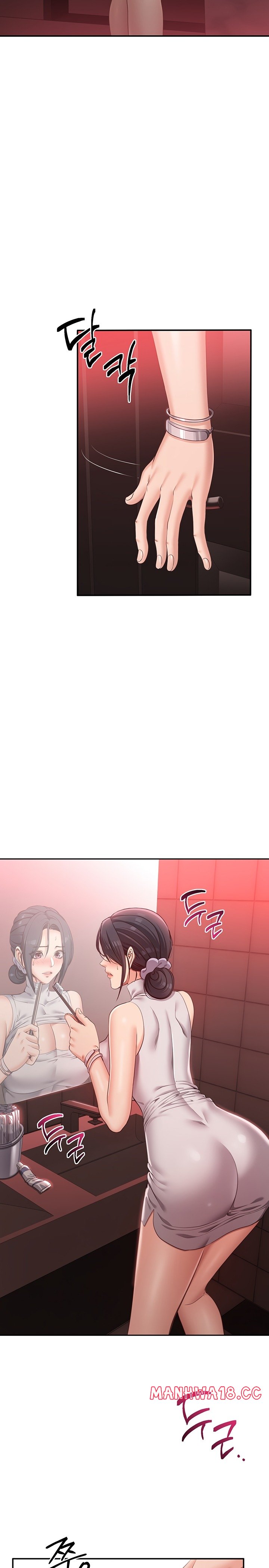 Reversed Virtues Raw Chapter 1 Page 13