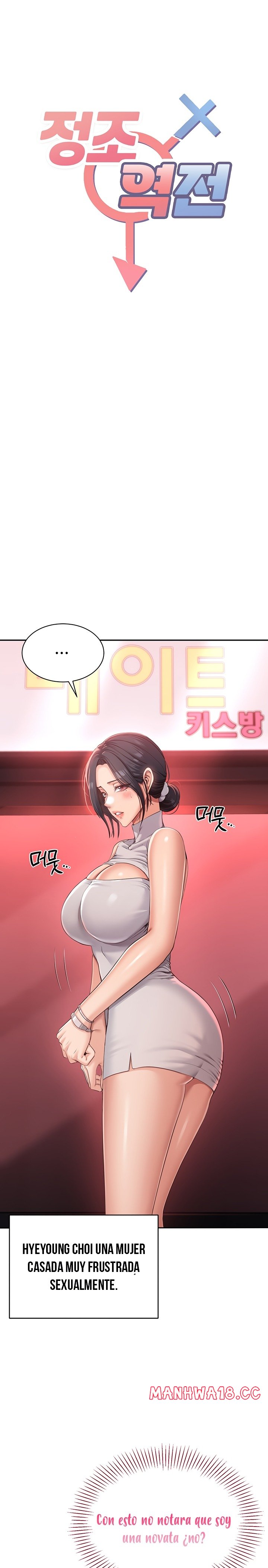 Reversed Virtues Raw Chapter 1 Page 5