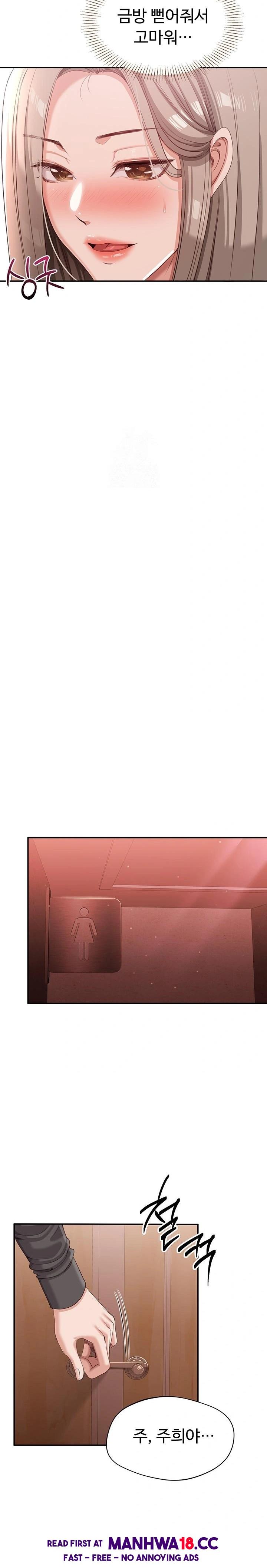 Reversed Virtues Raw Chapter 11 Page 12
