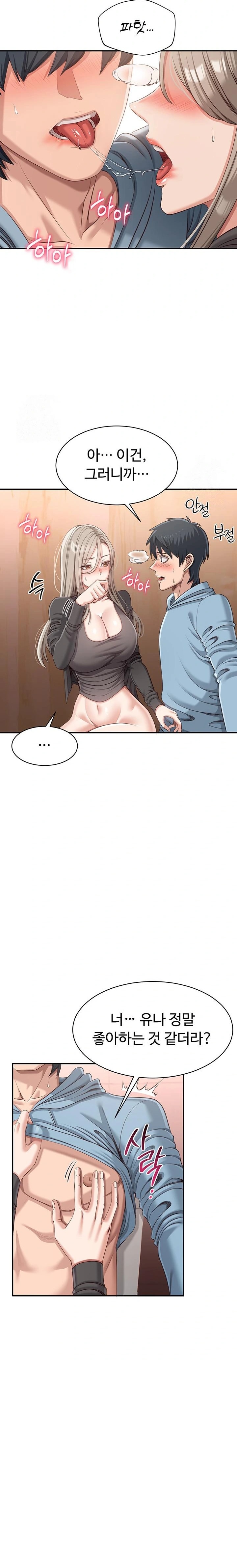 Reversed Virtues Raw Chapter 11 Page 20