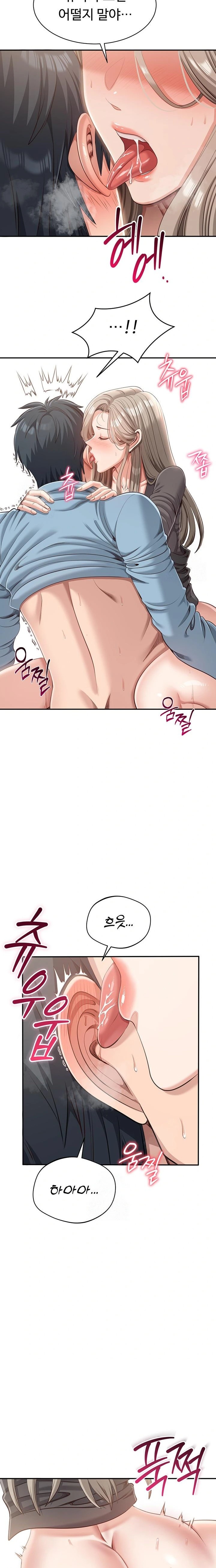 Reversed Virtues Raw Chapter 12 Page 11