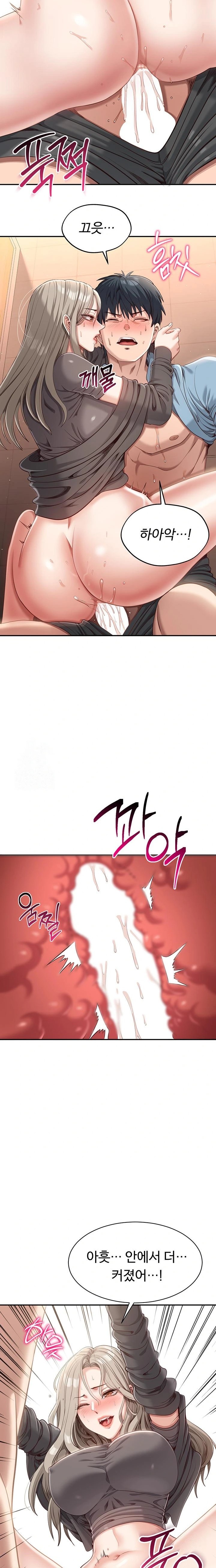 Reversed Virtues Raw Chapter 12 Page 12