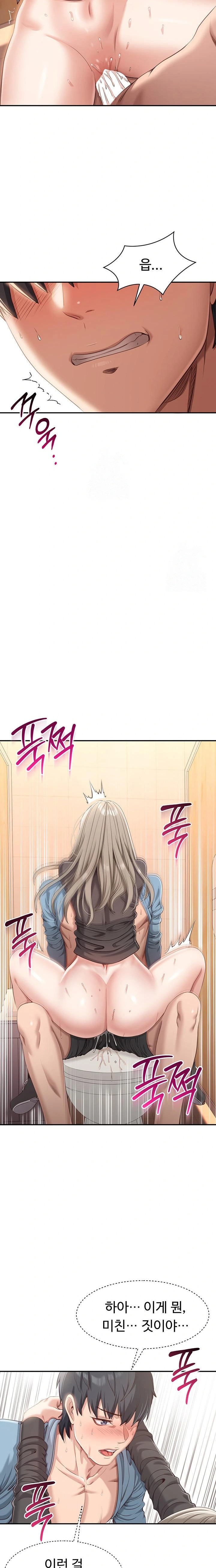 Reversed Virtues Raw Chapter 12 Page 9
