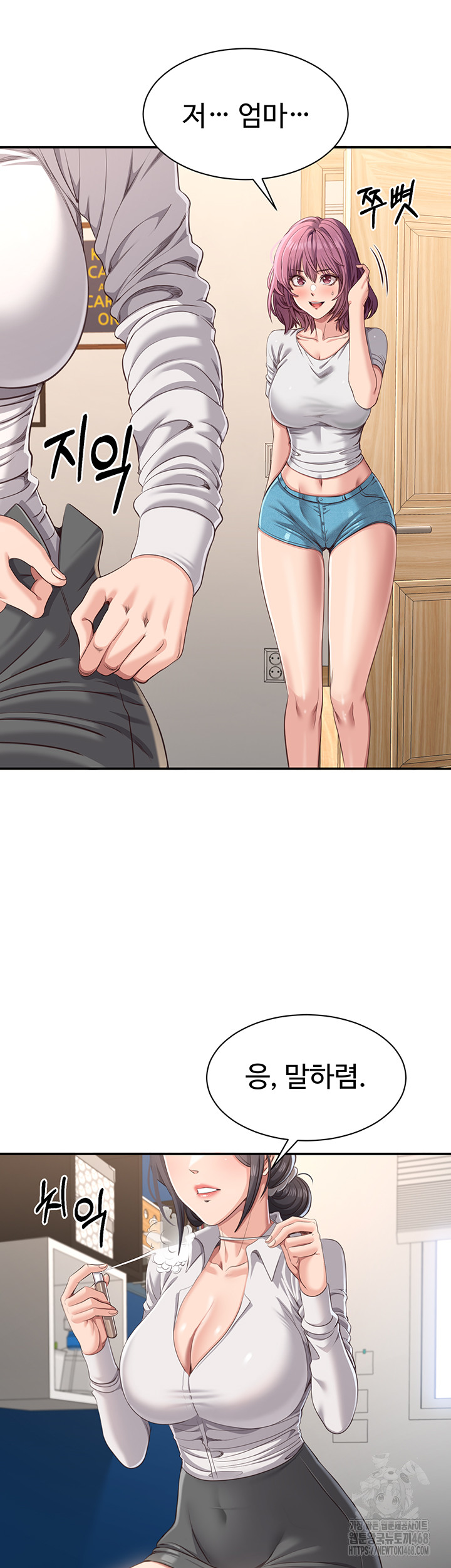 Reversed Virtues Raw Chapter 13 Page 17