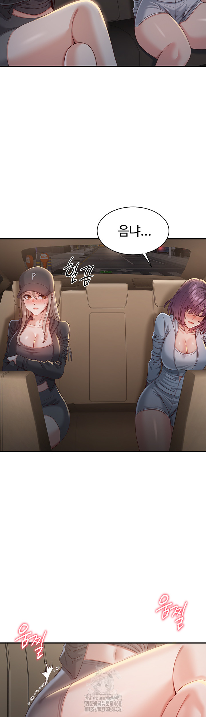 Reversed Virtues Raw Chapter 13 Page 2