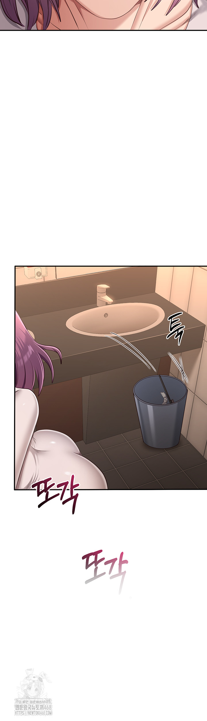 Reversed Virtues Raw Chapter 13 Page 42