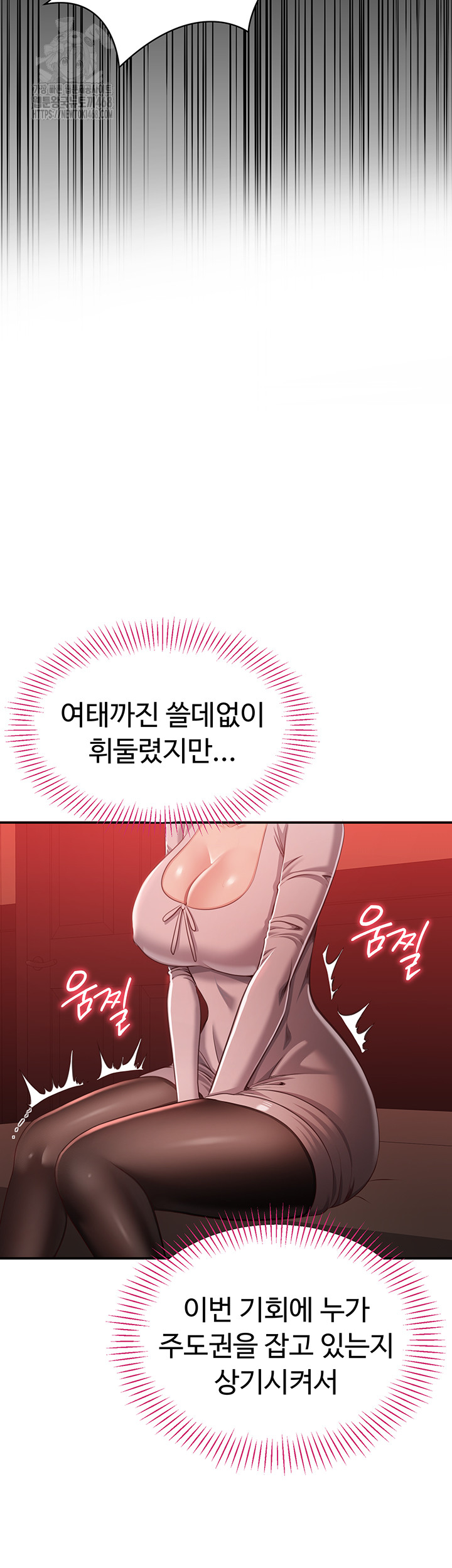 Reversed Virtues Raw Chapter 13 Page 51