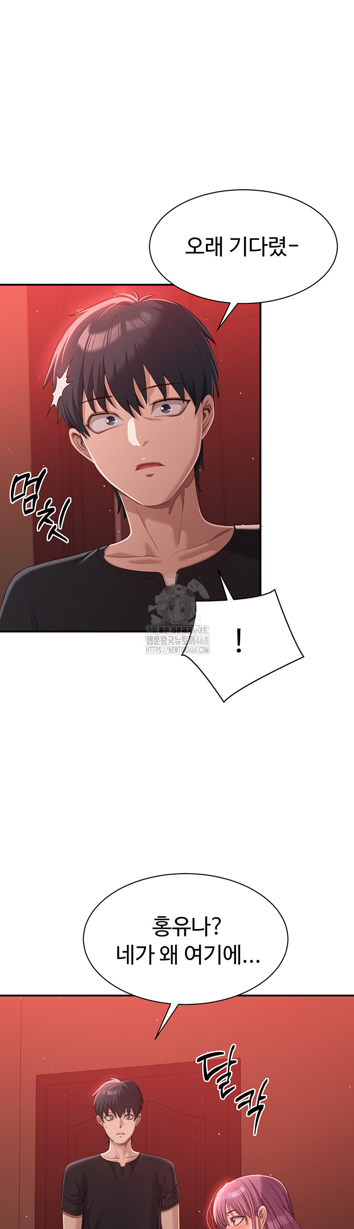 Reversed Virtues Raw Chapter 13 Page 55