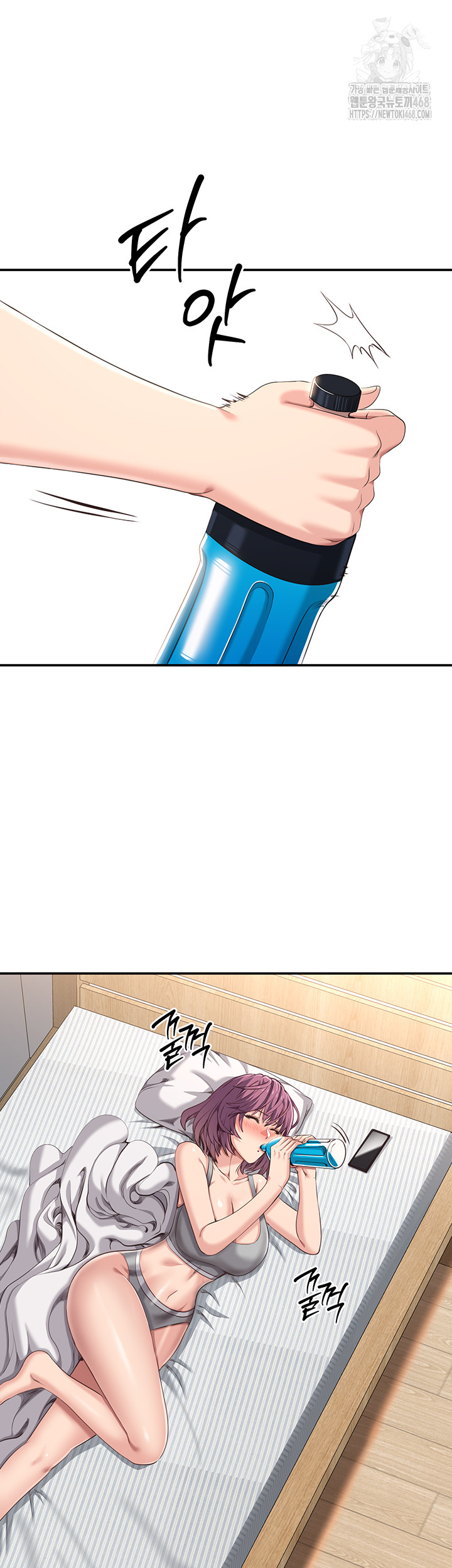 Reversed Virtues Raw Chapter 13 Page 7
