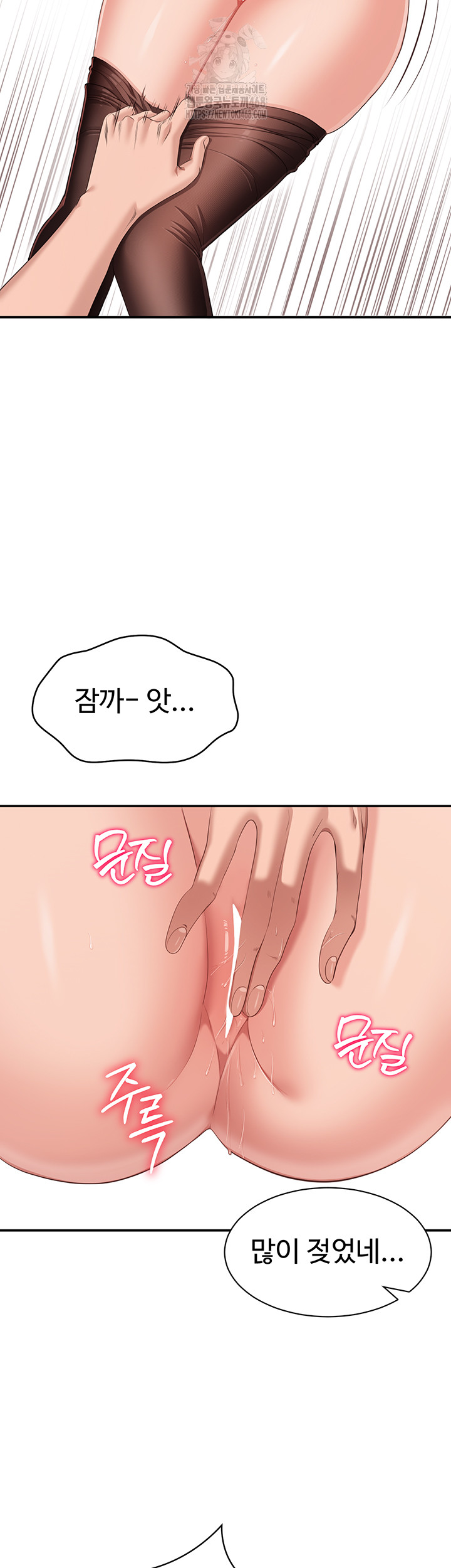 Reversed Virtues Raw Chapter 14 Page 30