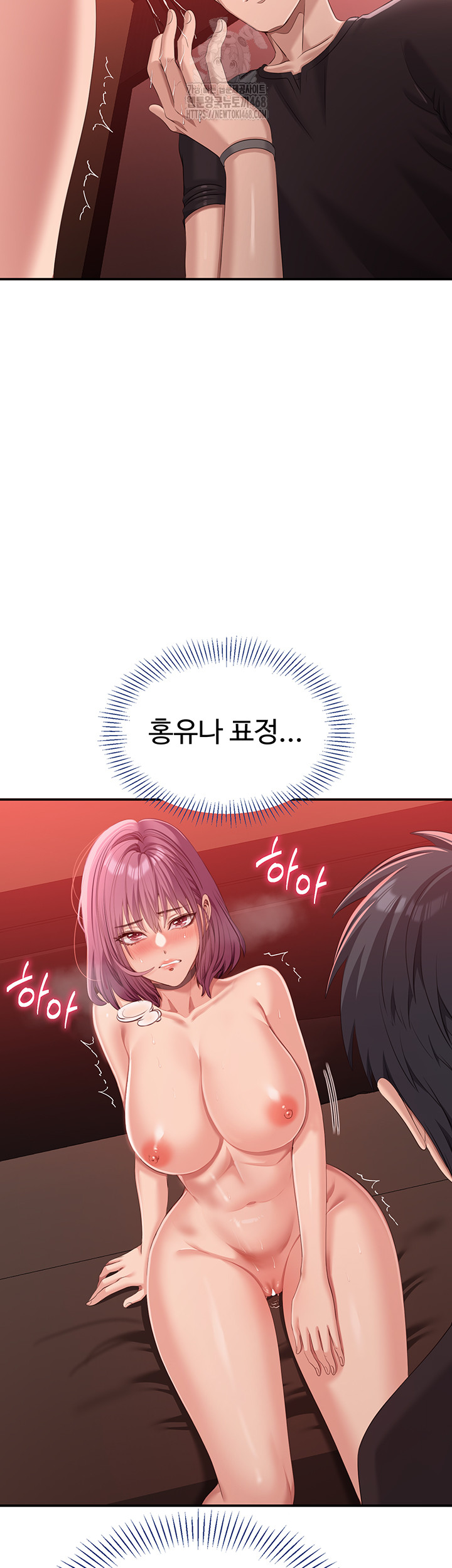 Reversed Virtues Raw Chapter 14 Page 35