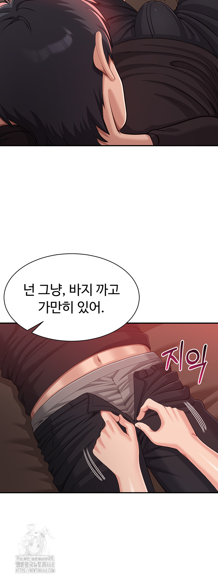 Reversed Virtues Raw Chapter 14 Page 45