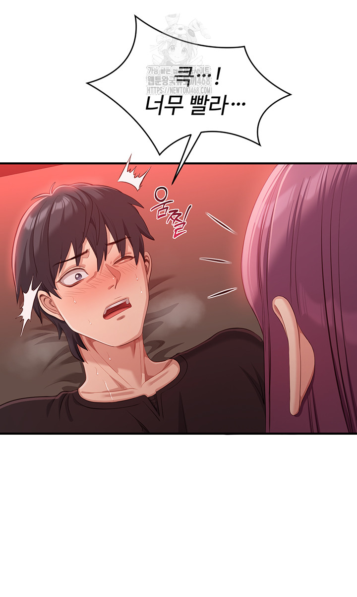 Reversed Virtues Raw Chapter 15 Page 29