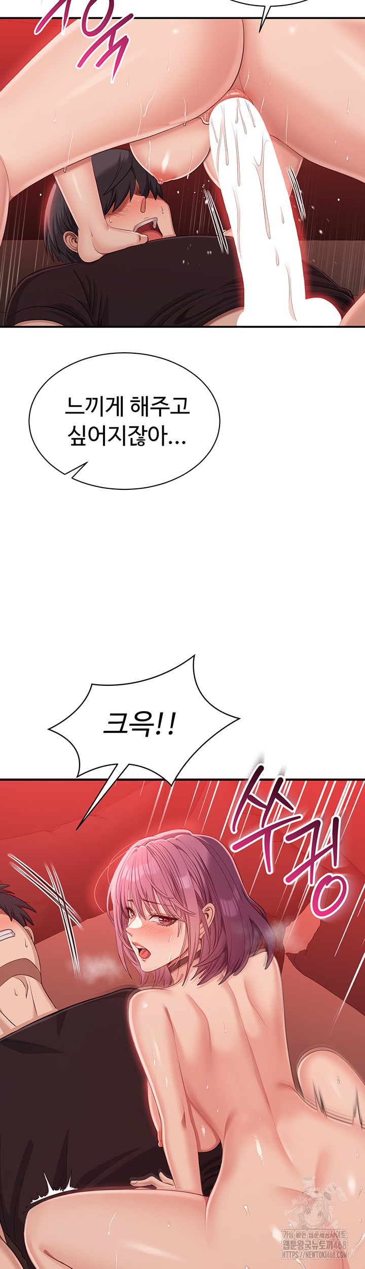 Reversed Virtues Raw Chapter 15 Page 31
