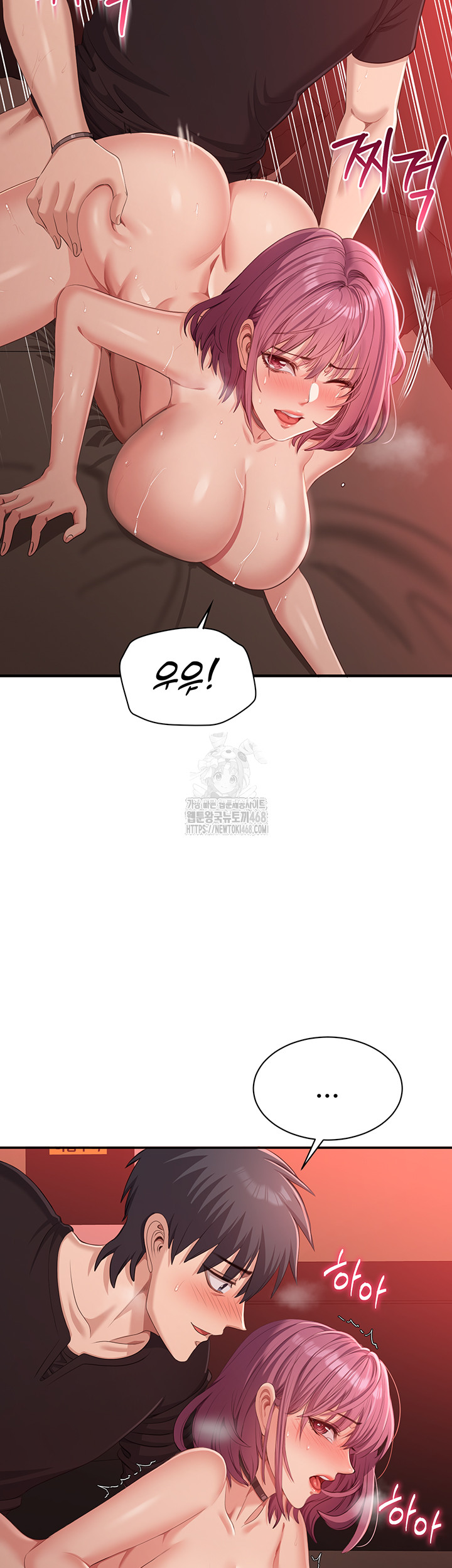 Reversed Virtues Raw Chapter 15 Page 44