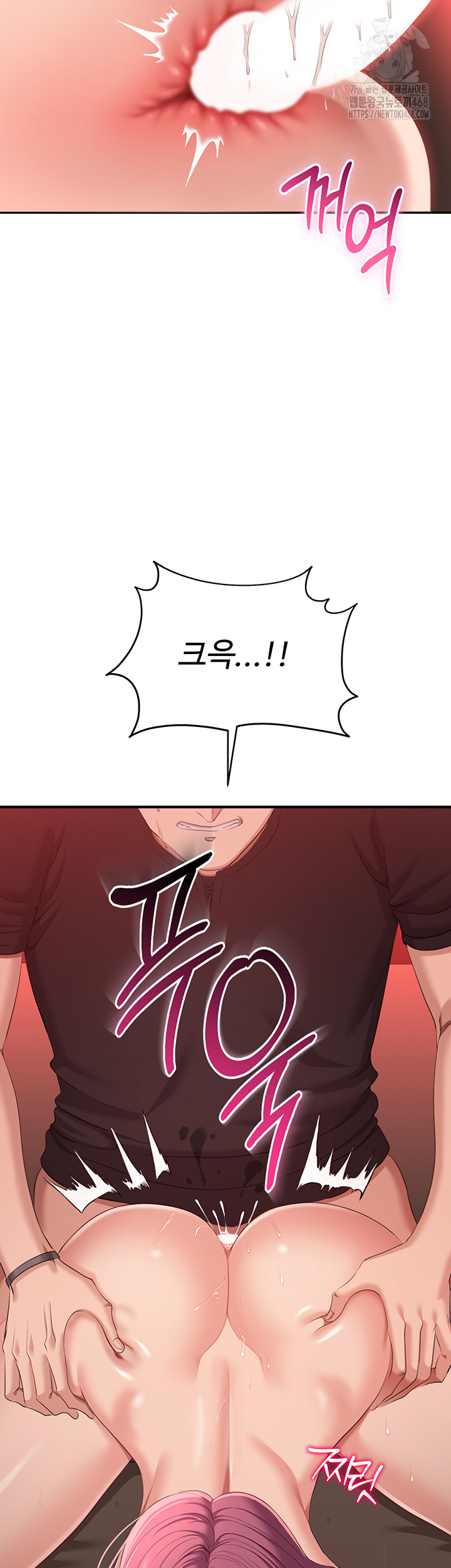 Reversed Virtues Raw Chapter 15 Page 49