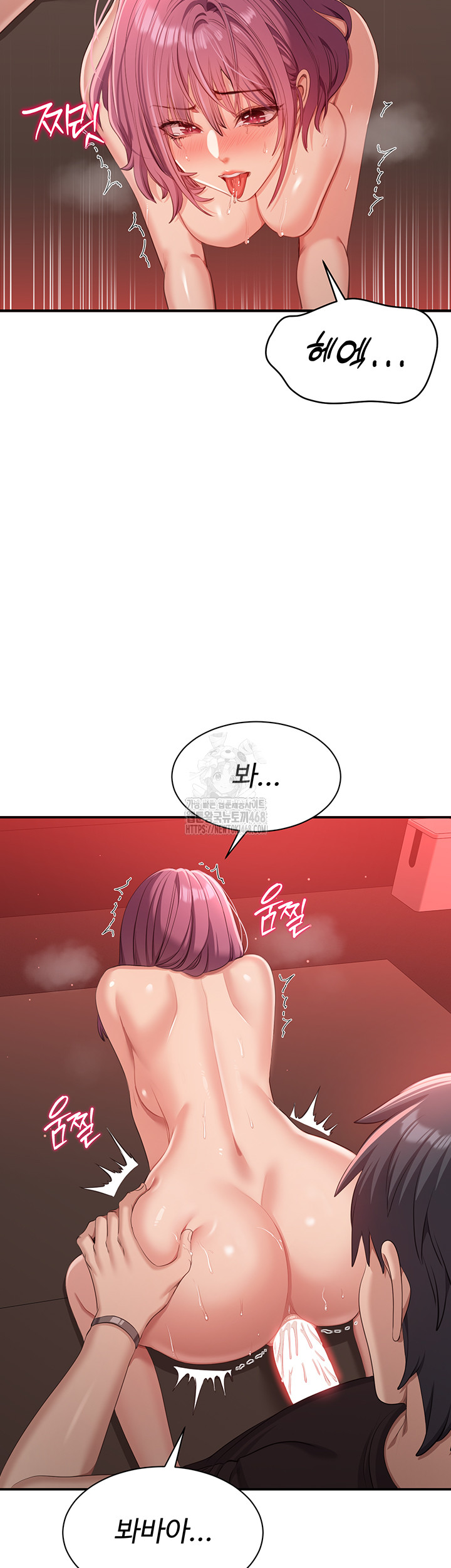 Reversed Virtues Raw Chapter 15 Page 50