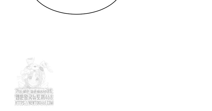Reversed Virtues Raw Chapter 15 Page 51