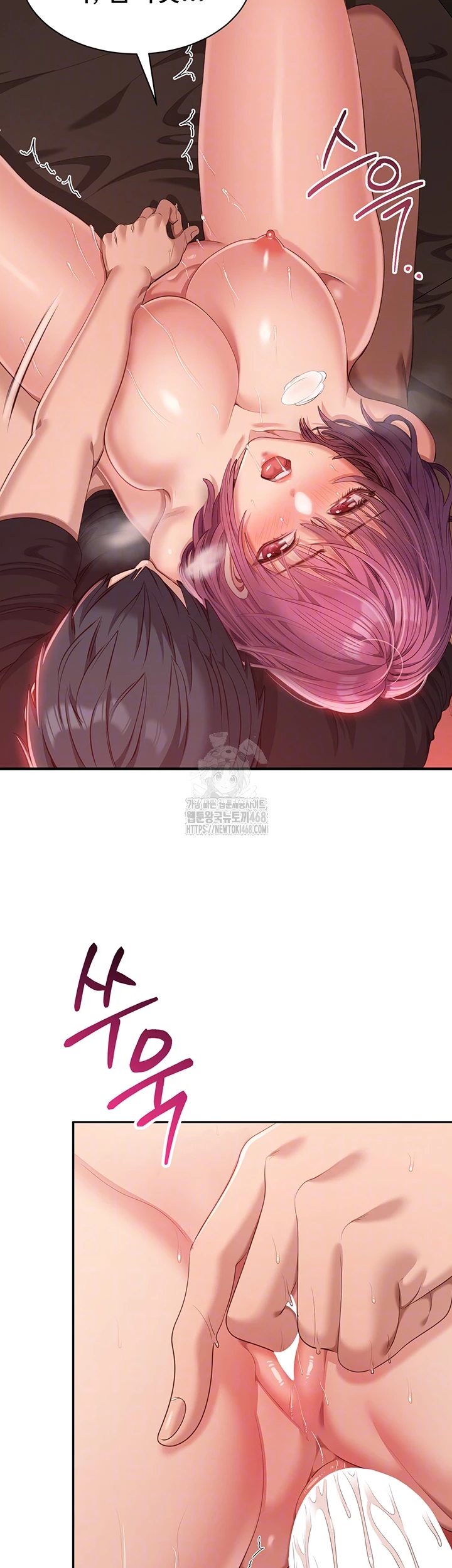 Reversed Virtues Raw Chapter 16 Page 14