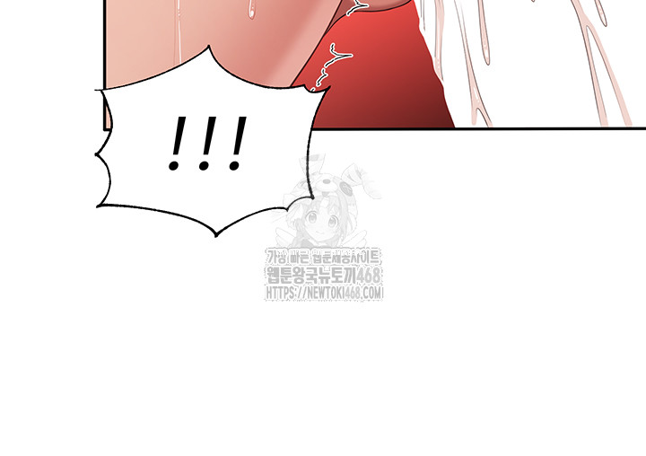 Reversed Virtues Raw Chapter 16 Page 15
