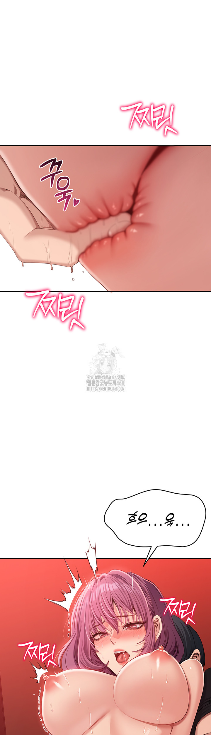 Reversed Virtues Raw Chapter 16 Page 16