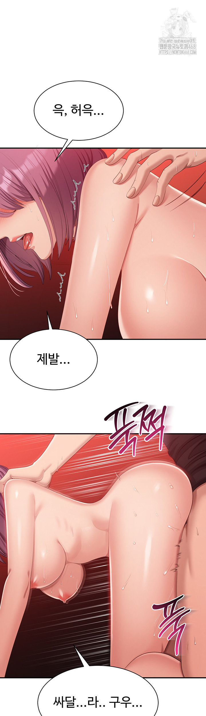 Reversed Virtues Raw Chapter 16 Page 24