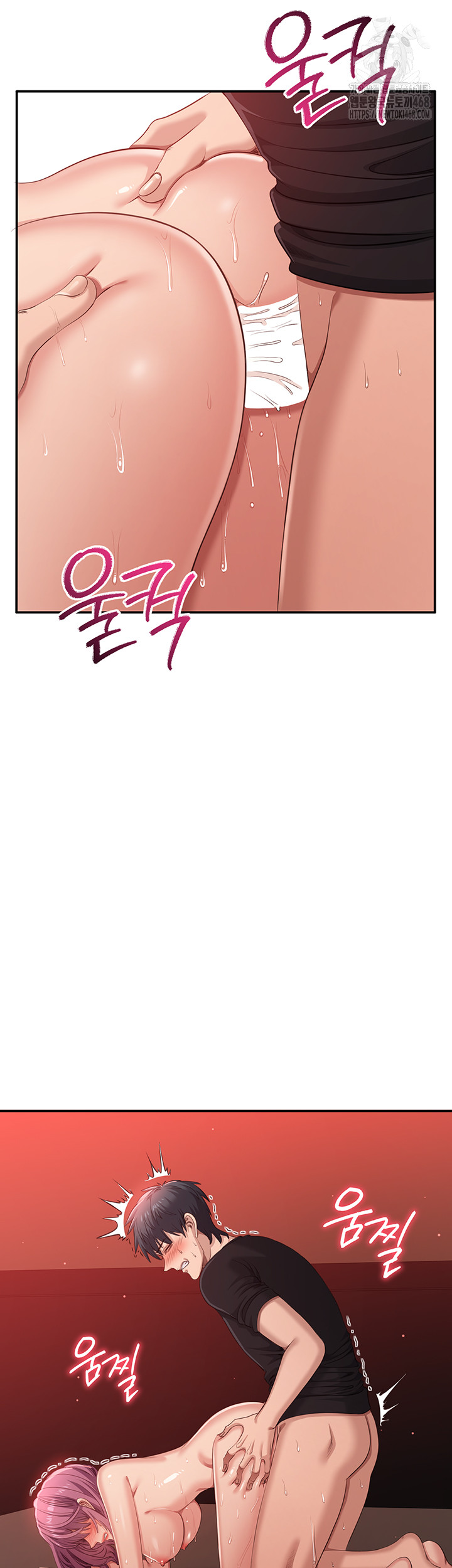 Reversed Virtues Raw Chapter 16 Page 28