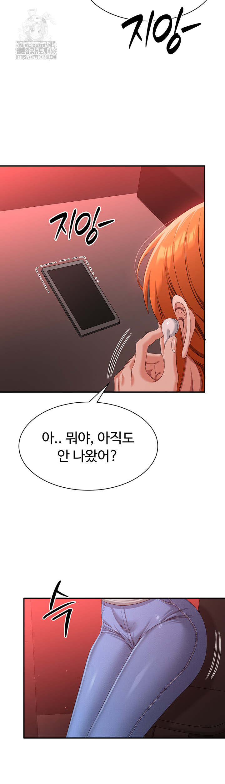 Reversed Virtues Raw Chapter 16 Page 35