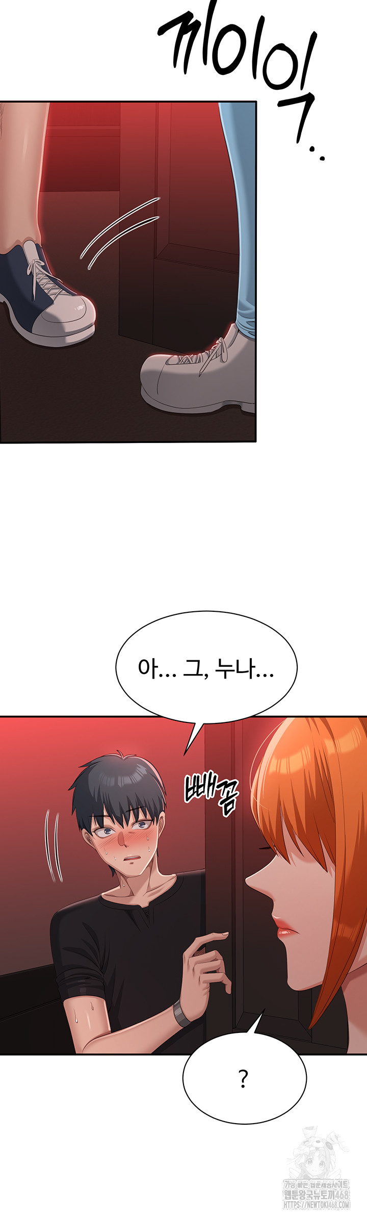 Reversed Virtues Raw Chapter 16 Page 40