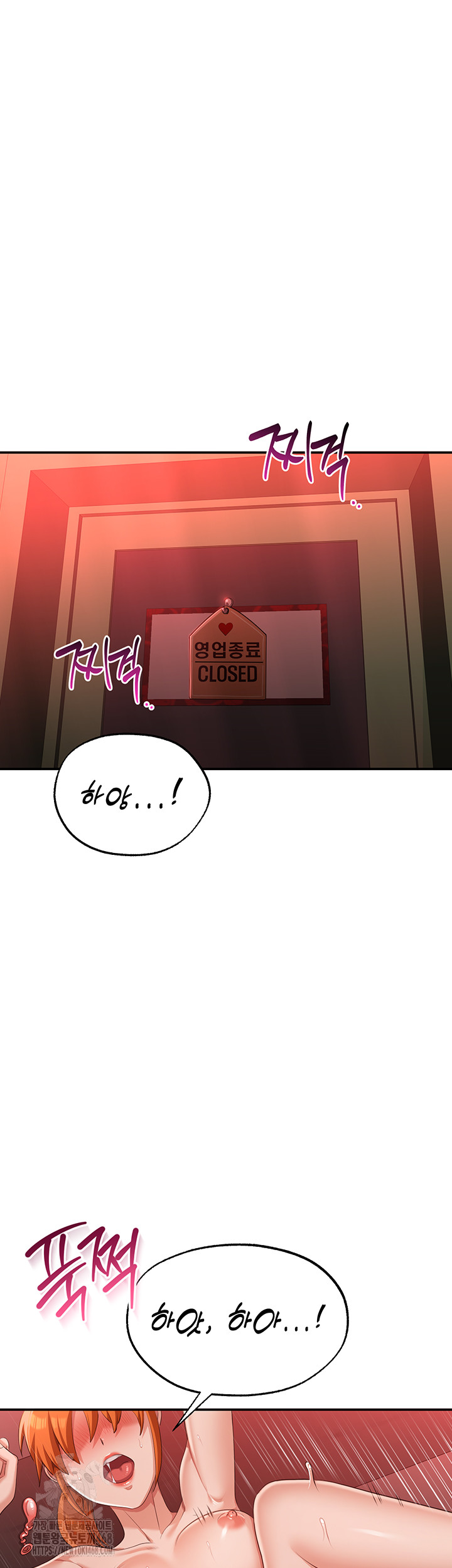 Reversed Virtues Raw Chapter 16 Page 51