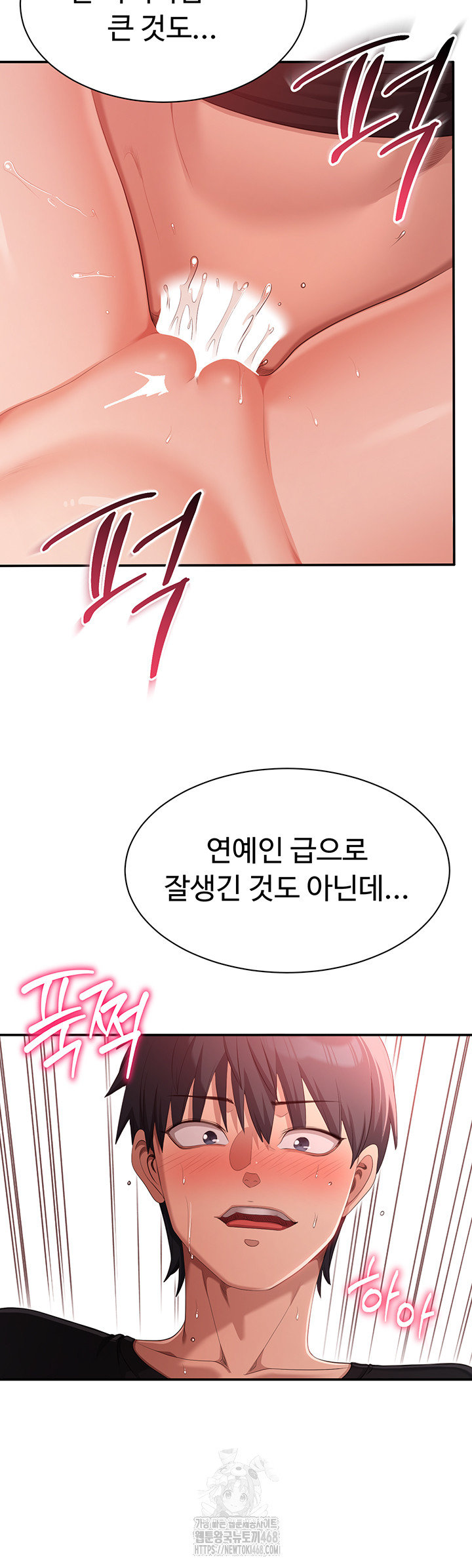 Reversed Virtues Raw Chapter 16 Page 54