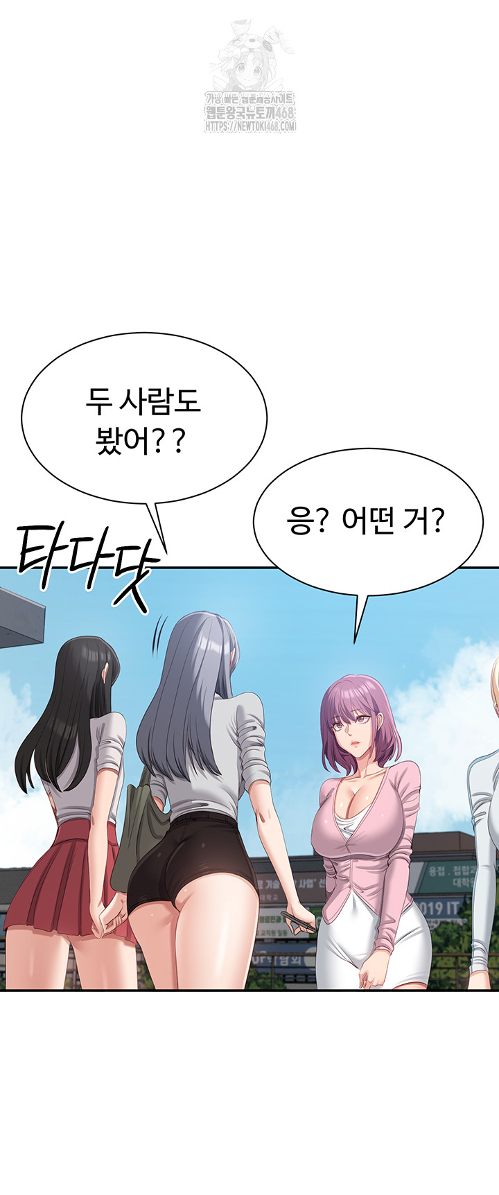 Reversed Virtues Raw Chapter 17 Page 35