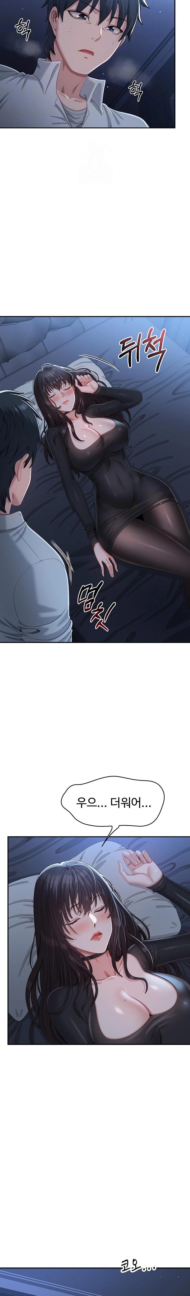 Reversed Virtues Raw Chapter 19 Page 5