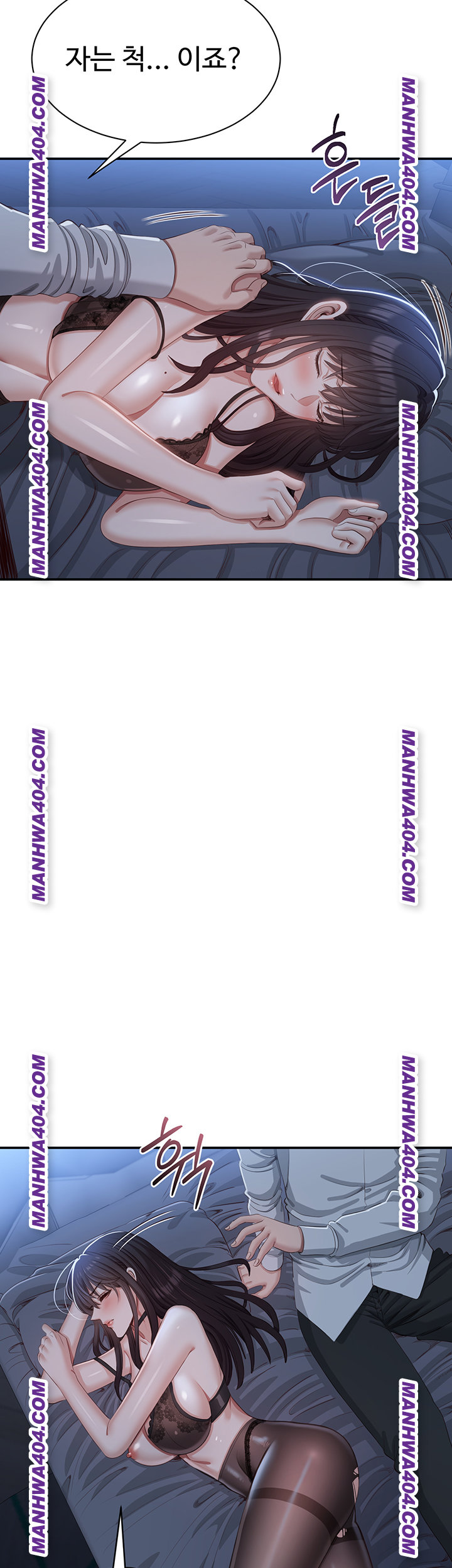 Reversed Virtues Raw Chapter 20 Page 2