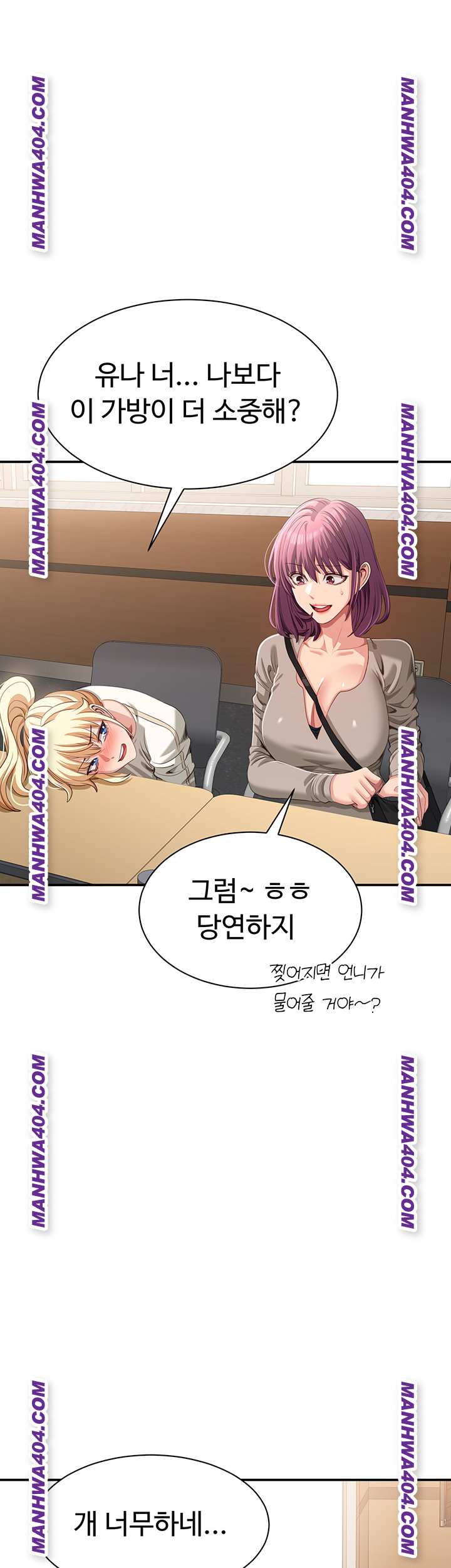 Reversed Virtues Raw Chapter 20 Page 24
