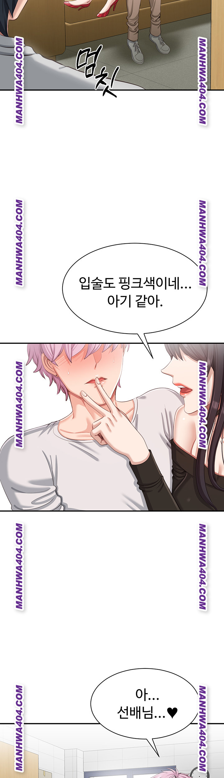 Reversed Virtues Raw Chapter 20 Page 30