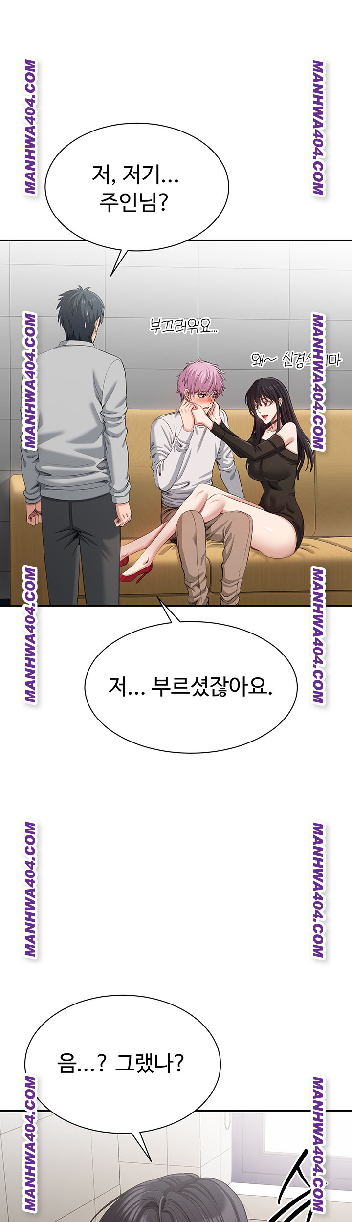 Reversed Virtues Raw Chapter 20 Page 32
