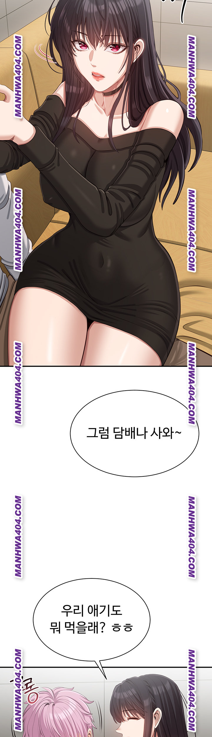 Reversed Virtues Raw Chapter 20 Page 33