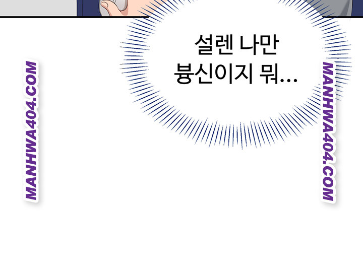 Reversed Virtues Raw Chapter 20 Page 36