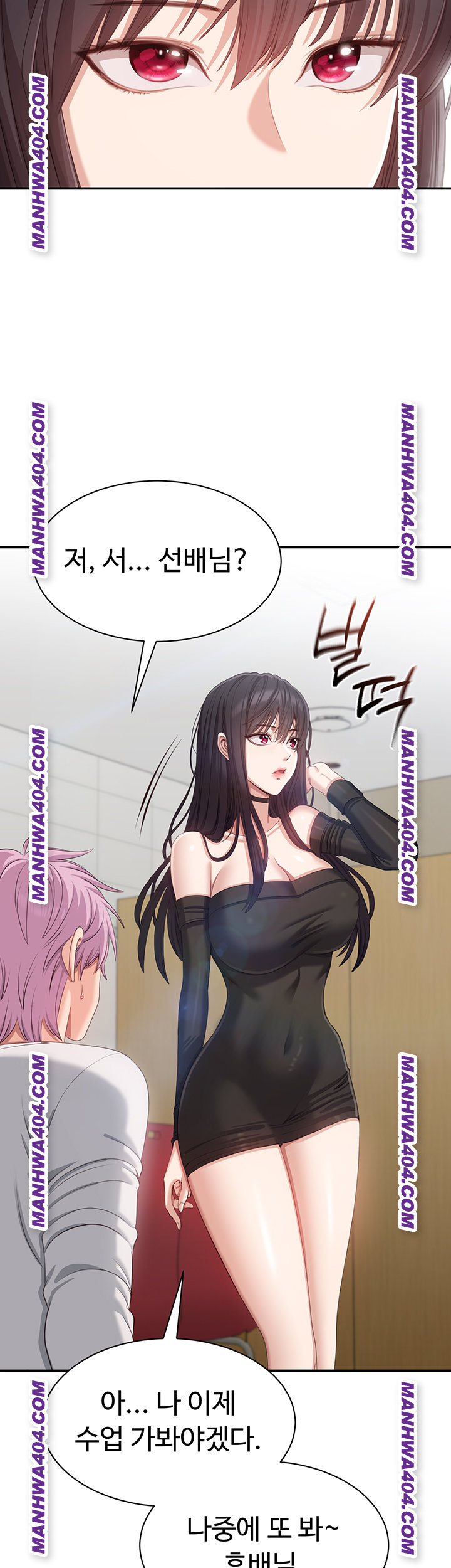 Reversed Virtues Raw Chapter 20 Page 38