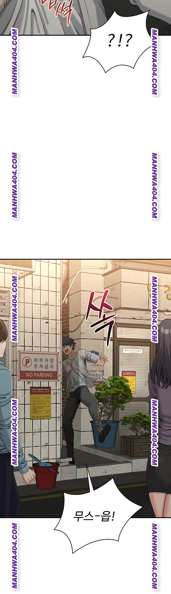 Reversed Virtues Raw Chapter 20 Page 43