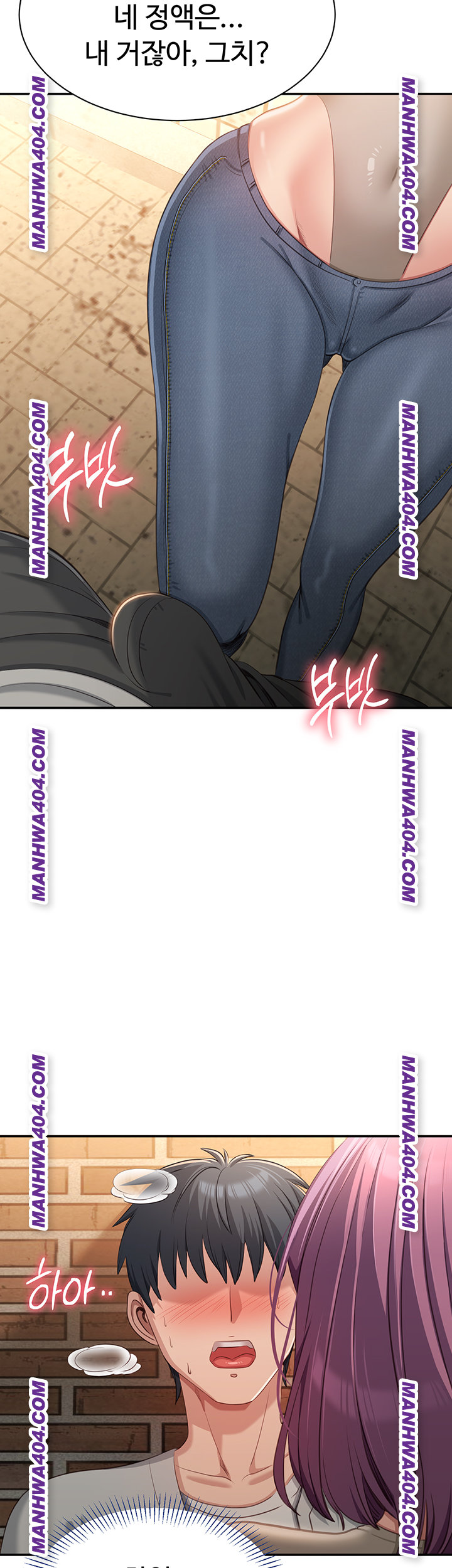 Reversed Virtues Raw Chapter 20 Page 48