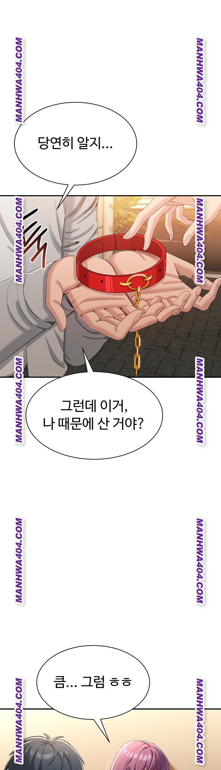 Reversed Virtues Raw Chapter 20 Page 51