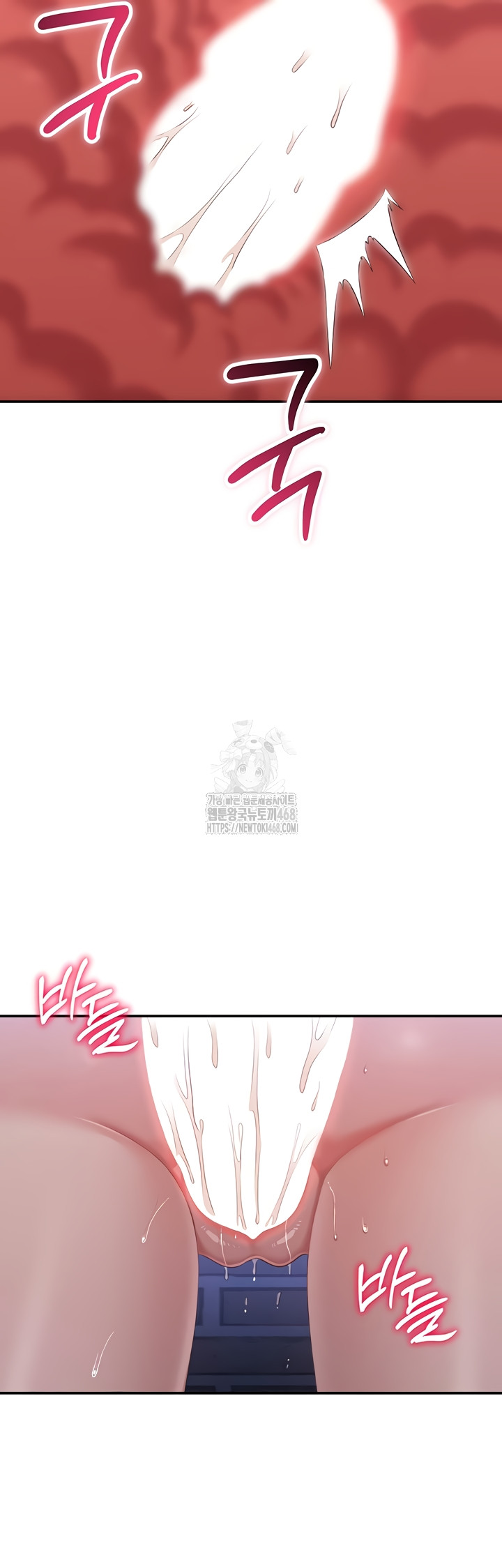 Reversed Virtues Raw Chapter 21 Page 17