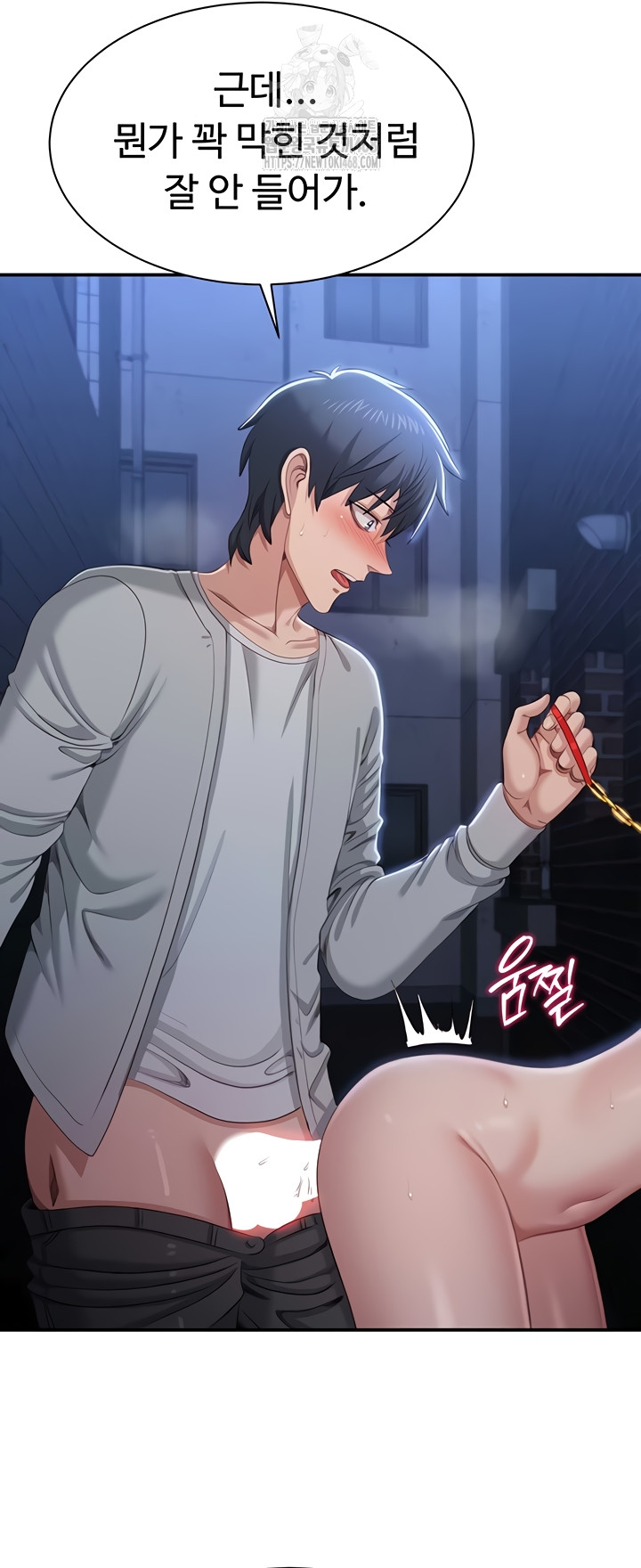 Reversed Virtues Raw Chapter 21 Page 18