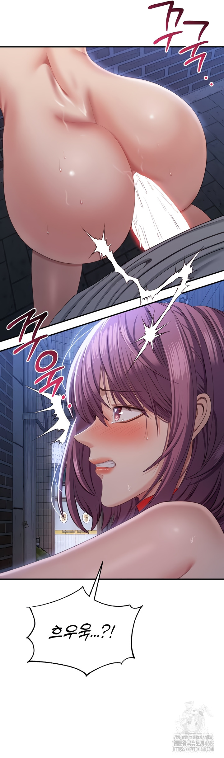 Reversed Virtues Raw Chapter 21 Page 20