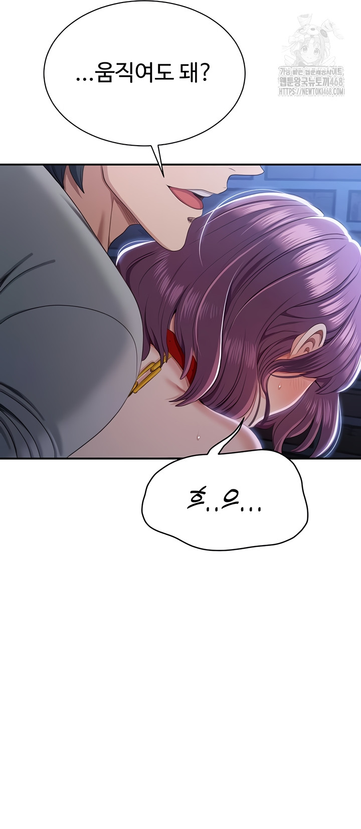 Reversed Virtues Raw Chapter 21 Page 23