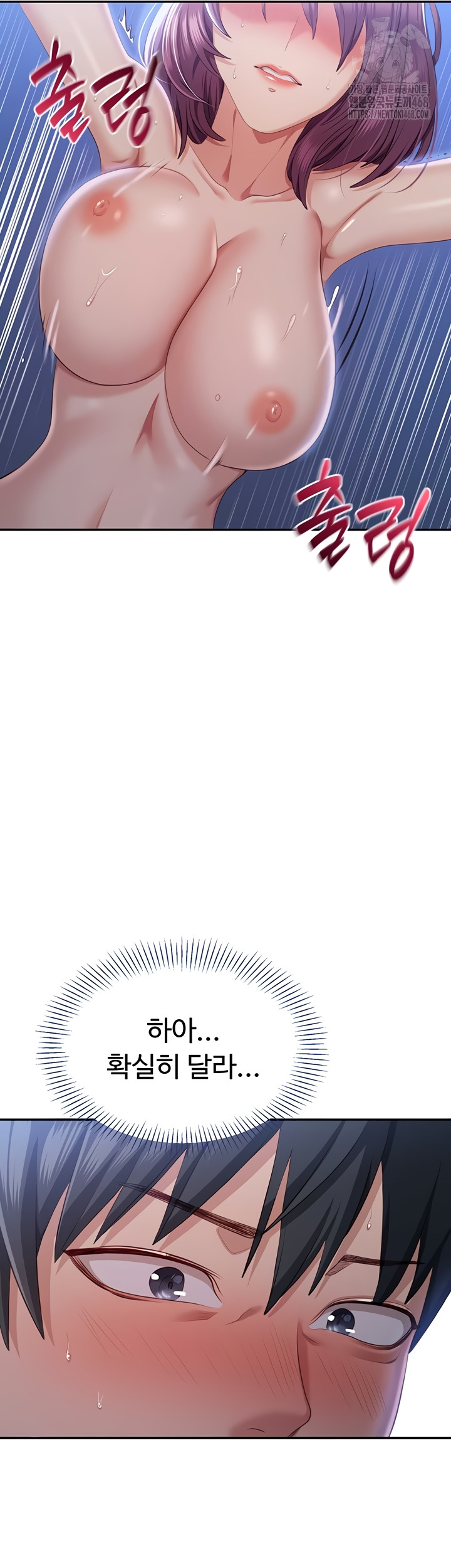 Reversed Virtues Raw Chapter 22 Page 29