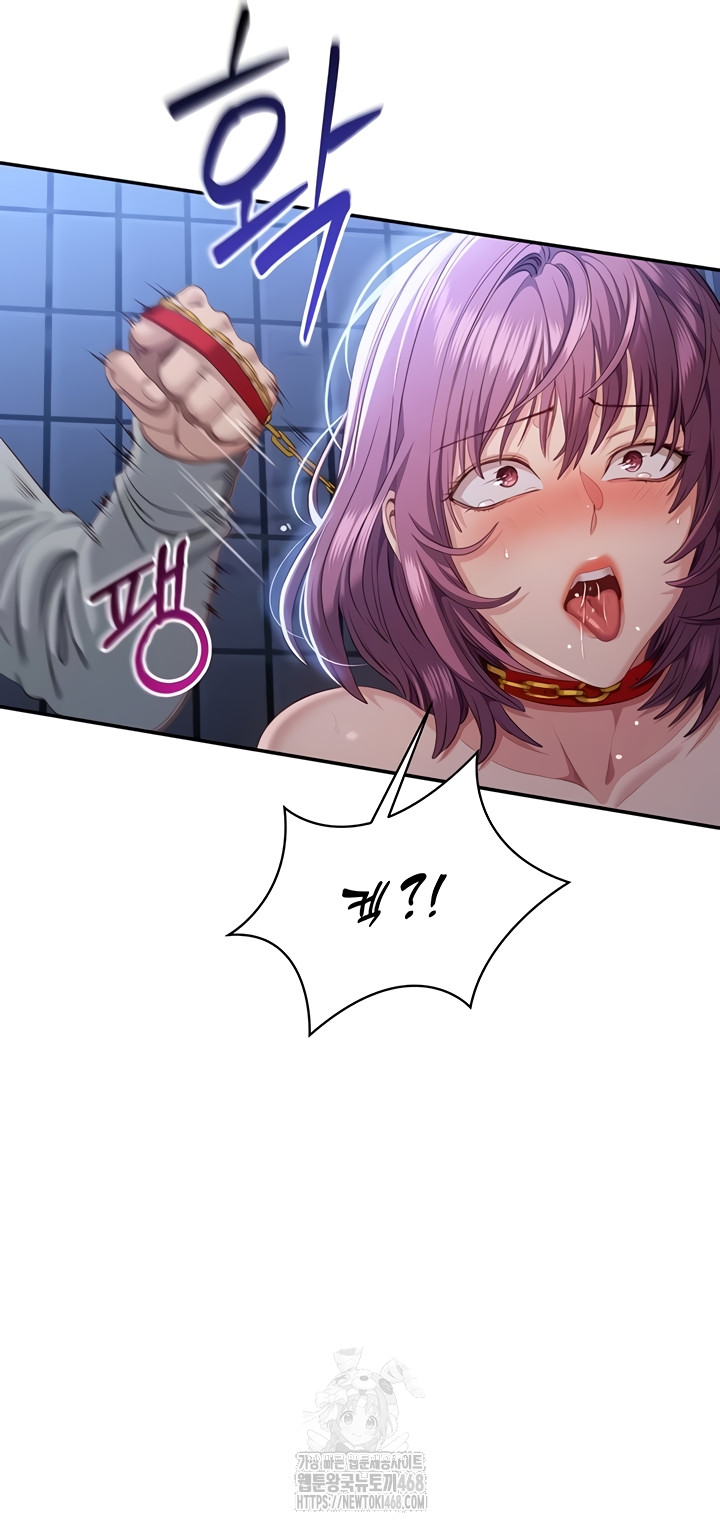 Reversed Virtues Raw Chapter 22 Page 32